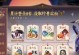 阴阳师手游入门攻略（掌握阴阳师游戏玩法，打造最强队伍）