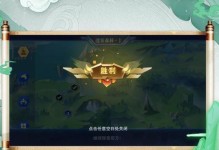 《剑心吟攻略手游全面指南》（深入解析剑心吟手游中的技巧、剧情和角色）