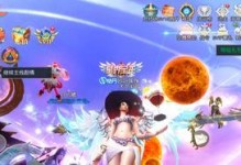 《解锁仙侠世界，成为修仙大师！》（玩转仙侠修仙传手游攻略，助你快速提升实力！）