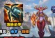 《龙女中路出装手游攻略》（选择最适合的装备，成为中路之龙）