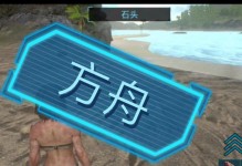 方舟手游猴子攻略（揭秘猴子技能搭配，助你称霸方舟世界）