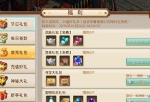 问道手游雷法天赋加点攻略（如何正确加点，提升雷法输出实力？）