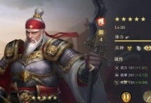 荣耀新三国-输出武将选择攻略（如何选出最适合的输出武将提高游戏胜率）