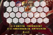《8.5版本吸血鬼出装攻略》（掌握最强8.5版本吸血鬼出装策略，轻松碾压对手！）