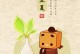 《攻略大师（揭秘《以我叫张小盒》中隐藏的高级玩法，带你成为顶尖玩家！）