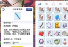 RO手游巫师练级攻略（成为强大的巫师，掌握绝对的战斗力！）