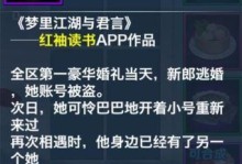 剑侠情缘手游同伴攻略