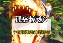 国宝惊魂手游攻略（解密神秘任务、收集珍奇文物，成为国宝大师的关键技巧）