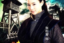 《少年四大名捕攻略大揭秘！》（掌握绝技，成为真正的武侠高手！）