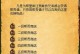 《成吉思汗手游帮会攻略》（助你成为帮会中的顶尖玩家，让你在游戏中无往不利）