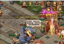 《RO手游骑士任务攻略》（成为最强骑士的秘诀）