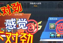 奶块手游攻略（掌握奶块手游攻略，决胜千里之外！）