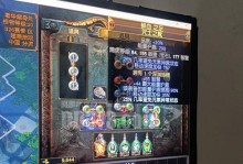 《流放之路手游刷装备攻略》（玩转流放之路，轻松刷装备的技巧与策略）