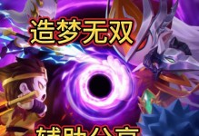 造梦无双前期攻略手游版（掌握关键要素，助你快速提升实力，玩转无双之道）