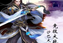 皇图蛮族入侵攻略（抗击入侵，重振国威，以皇图蛮族为主题的入侵攻略）