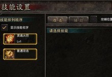 烈火之刃攻略技巧攻略（挑战极限，成为真正的剑之高手！）