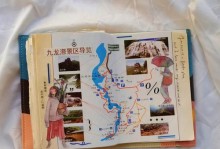 湖南自助游攻略手帐（手把手教你制作湖南自助游攻略手帐，轻松游遍湖南风景名胜）