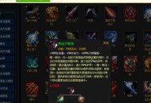 螳螂装备出装打法攻略（探索螳螂的最佳装备选择及游戏技巧）