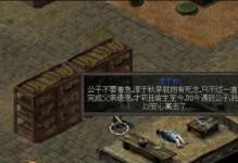 秦殇多人版攻略（从零到巅峰，掌握关键技巧，成就王者之路！）