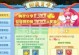 《神武4手游模拟器加点攻略大全》（神武4手游模拟器加点分配技巧详解）