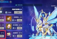 口袋骑士团攻略（打造强大战队，征服战斗领域的必备指南）