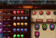 《创世战场手游攻略——登顶荣耀的关键技巧》（战略与技术的完美结合，成就无敌战神之路）