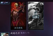 南瓜出装符文攻略大全（掌握南瓜出装符文，打造最强英雄！）