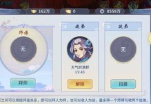 《梦幻奇境手游攻略大全》（解锁奇境之门，成为最强冒险者！）