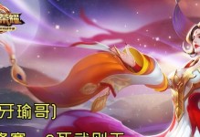 王者荣耀最强武则天出装攻略（征战三界无人可挡）