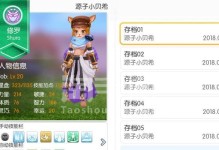 RO手游机匠攻略（成为机匠达人，掌握全新升级玩法，获得绝世神器！）