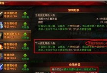 传奇手游火墙攻略（传奇手游火墙防御技巧及策略分享）