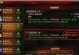 传奇手游火墙攻略（传奇手游火墙防御技巧及策略分享）