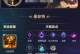 《以莎莉解脱者出装攻略大全》（掌握关键装备，助你在战场上无往不胜）