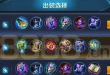 圣魂最强辅助出装攻略（打造无敌辅助，助你登顶巅峰）
