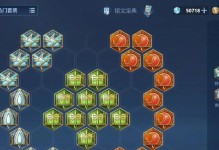 狄仁杰出装及其铭文攻略