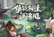 2022热门武侠手游攻略大揭秘（掌握这一关键，成为顶级侠客不再是梦想！）