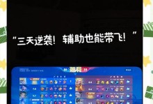 2022孙膑出装攻略（逐个击破！解析孙膑最佳装备搭配，让你在游戏中无敌！）