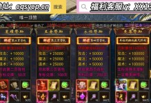 无VIP传奇手游游戏攻略（无vip传奇手游攻略分享，助你成为游戏高手）