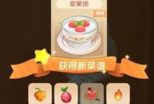 《成为黑道总裁，玩转手游攻略》（掌握攻略技巧，成就黑道传奇）