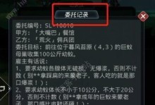 《跨越星弧背包扩容方法》（游戏中如何提升背包容量？——探索跨越星弧背包扩容方法）