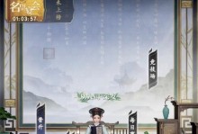 《穿越到《延禧攻略手游》中，与杨超越一同征战江山》（用勇气与智慧，成为皇室骄子！）
