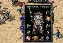 《探索魔力手游中神兽的攻略》（挑战无敌神兽，成为最强魔法使者！）