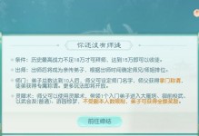 绝世武魂手游攻略（剑指巅峰，成为无敌传说的必备指南）
