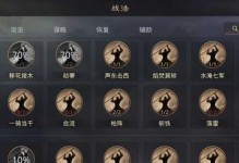 全面攻略（精准分析赵云出装策略，带你征战沙场）