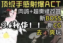 《解密恐怖修女（探索手游《恐怖修女》的最佳策略，成为游戏中的终极恐怖猎手！）