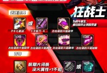 《重温经典，畅享回忆》——传奇手游复古手游推荐攻略（一起寻找昔日的激情，重返传奇世界吧！）