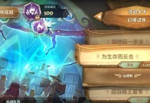 万象物语手游攻略（探索万象物语手游，开启无限可能的冒险之旅！）