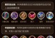 老头苍穹出装攻略最新版（打造最强老头苍穹出装攻略分享）