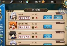《玩转手游，成为攻略高手》（掌握最佳技巧，畅爽游戏无限）