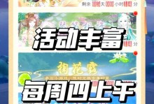 传奇盛世手游攻略合集（助你在传奇盛世手游中稳步前行，取得巅峰胜利！）